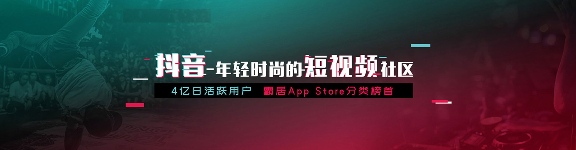 坊子sem竞价