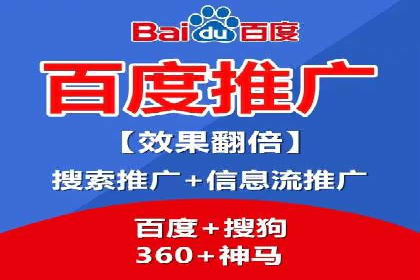 百度网络推广实战：揭秘高效引流秘籍